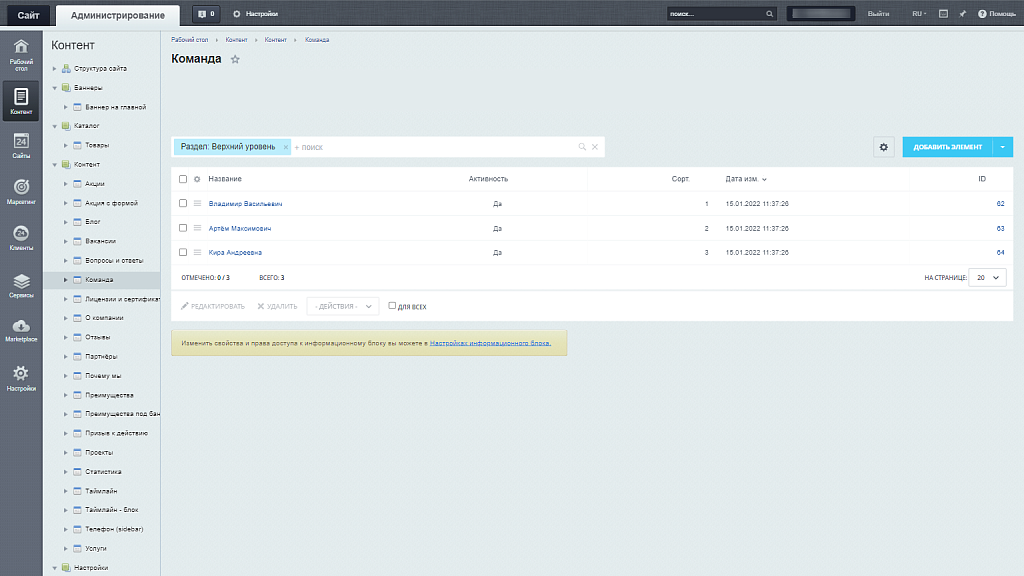 Justice. Сайт юридических услуг. Решение для юридических компаний, юристов и адвокатов.