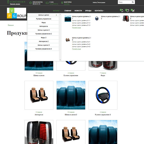 Pvgroup.Auto - Интернет магазин автозапчастей и авто. Начиная со Старта с конструктором №60154