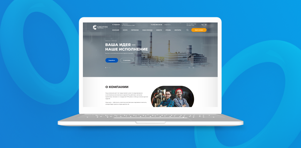 Team-B — Сайт промышленность, индустрия, производство, машиностроение