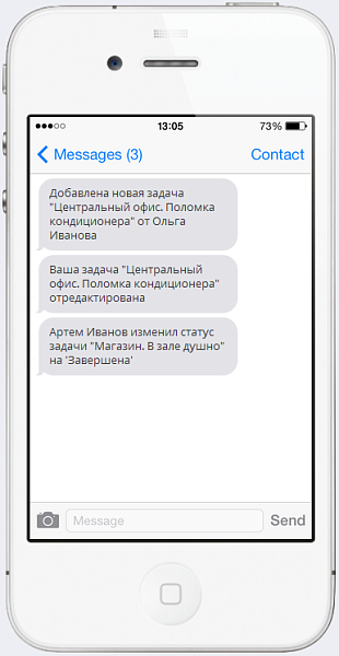 SMSBiz - СМС рассылка [15 лет опыта]
