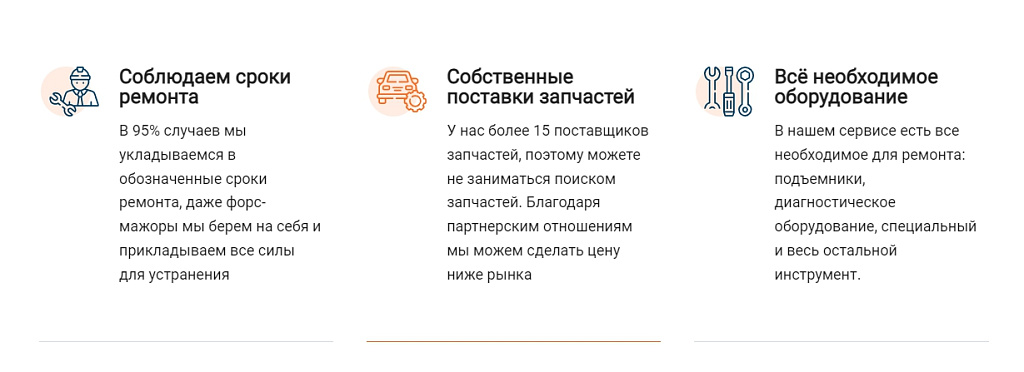 BF Autolanding - адаптивный лендинг для автосервиса, СТО с каталогом услуг и автомобилей (php8)