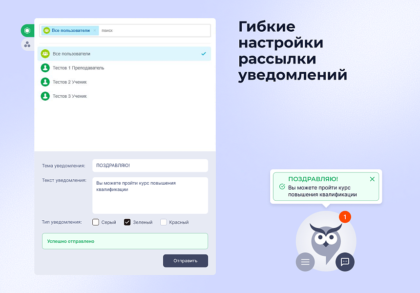 Универсальный чат-бот Eve (Enterprise Virtual Expert)