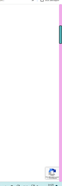 Team-B — Scrollbar: Красивый сайт, скролл, скроллбар