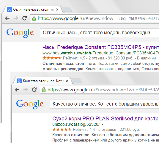 Система отзывов для интернет-магазинов - Cackle Reviews