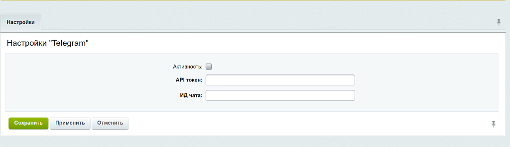 Система отслеживания ошибок