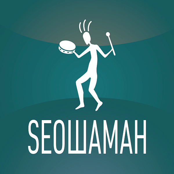 SEO Шаман: уникальные страницы по фильтрам и поиску. С мета-тегами, ЧПУ, хлебными крошками