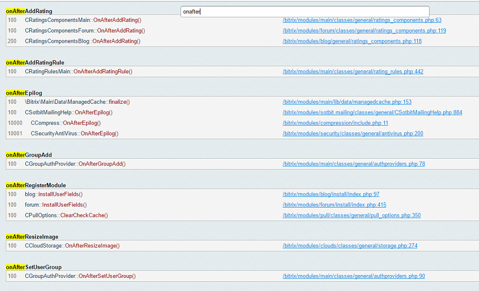 Обработчики событий