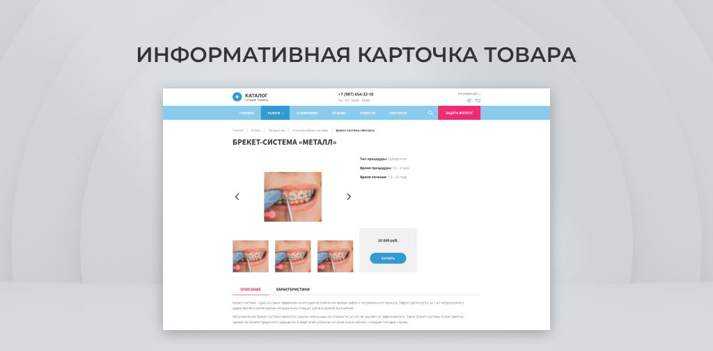 Team-B - Стоматология : медицинский центр, поликлиника,dental, медицинская косметология