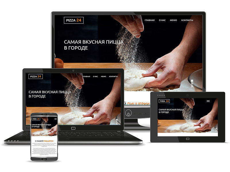 Сайт пиццерии Pizza 24