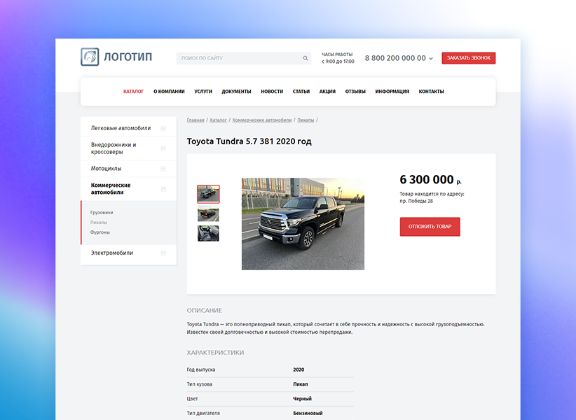 whatAsoft: Ломбард