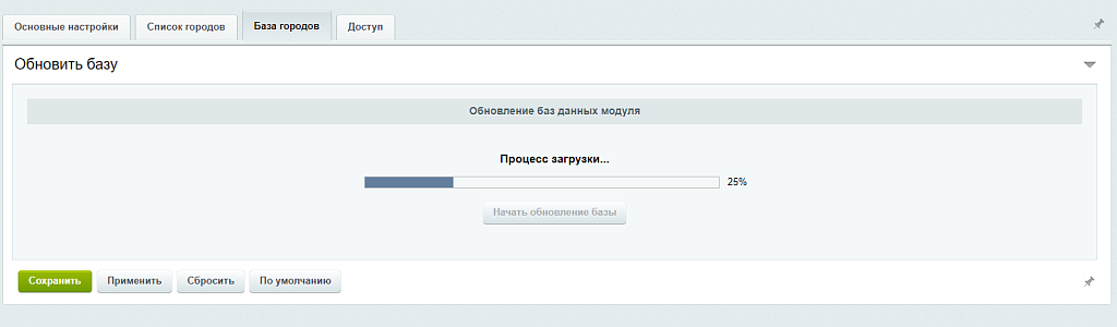 Определение города по IP адресу пользователя