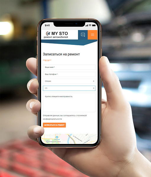 BF Autolanding - адаптивный лендинг для автосервиса, СТО с каталогом услуг и автомобилей (php8)
