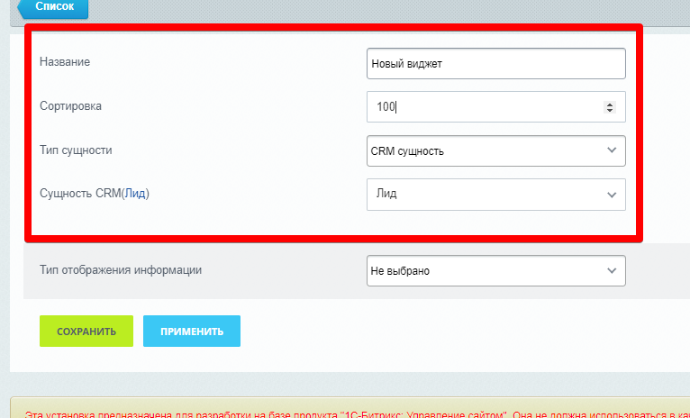 Рабочие столы