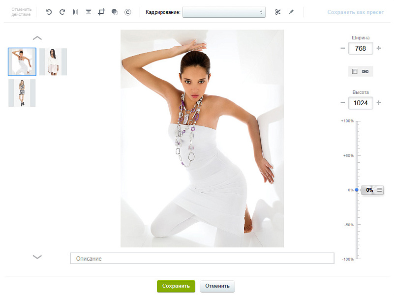 Сотбит: Быстрая загрузка картинок в визуальном редакторе