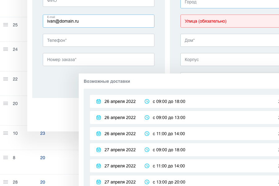 Яндекс Доставка
