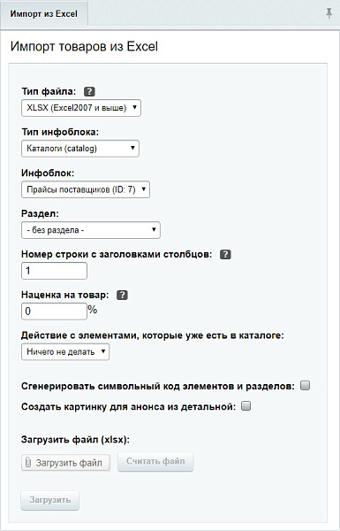 AUTO.SIMPO: адаптивный магазин автозапчастей, шин, дисков, масел, расходников. Интеграция TecDoc,1С