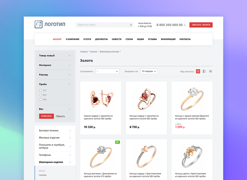 whatAsoft: Ломбард