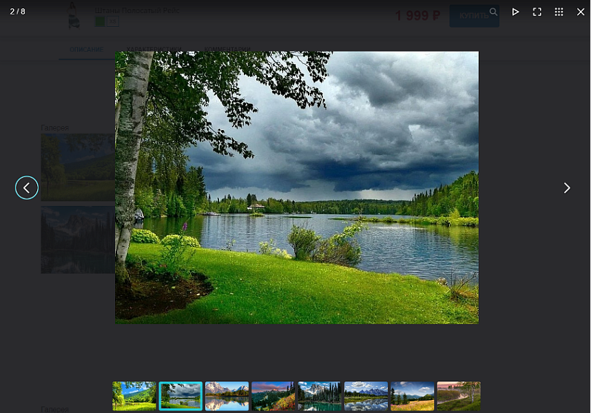 Удобная загрузка картинок и фото в визуальном редакторе