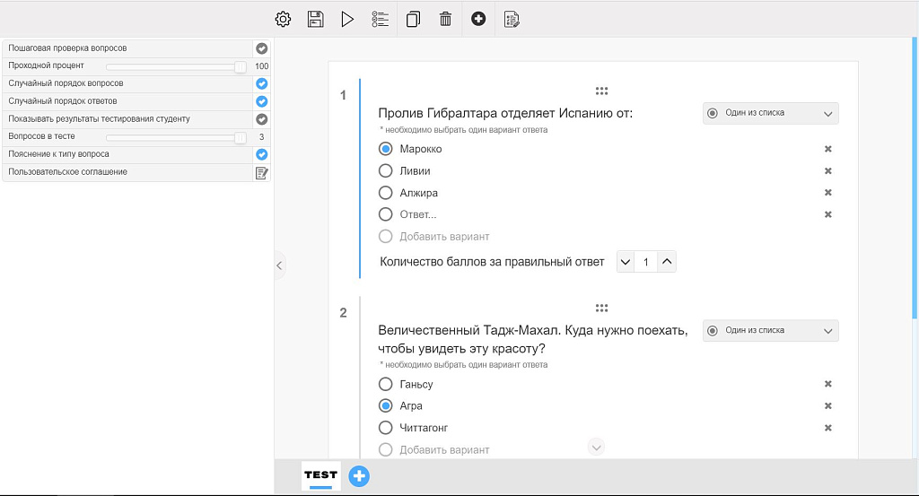 Уроки и тесты (для коробочной версии)