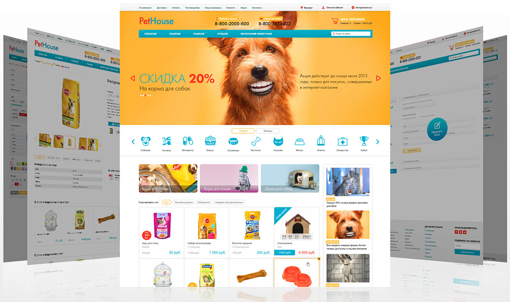 PetHouse: товары для животных, корма, зоомагазин. Шаблон на Битрикс