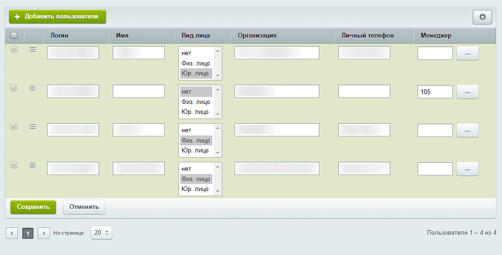 Новое свойство: привязка к пользователю