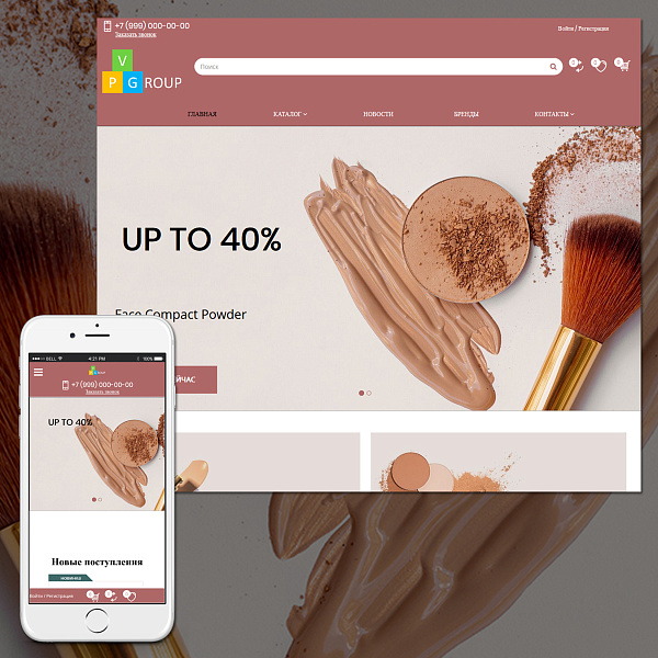 Pvgroup.Cosmetics - Интернет магазин косметики и парфюмерии Начиная со Старта с конструктором №60151