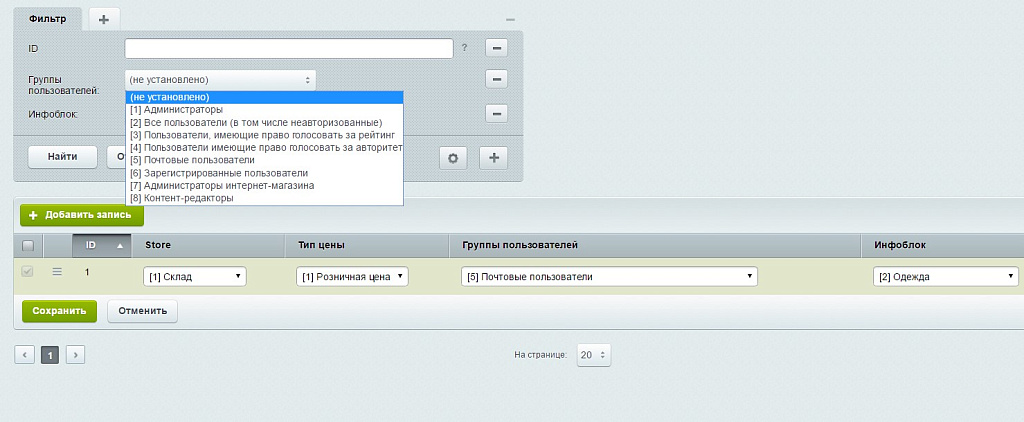 Дополнительные пользовательские поля. Аскарон