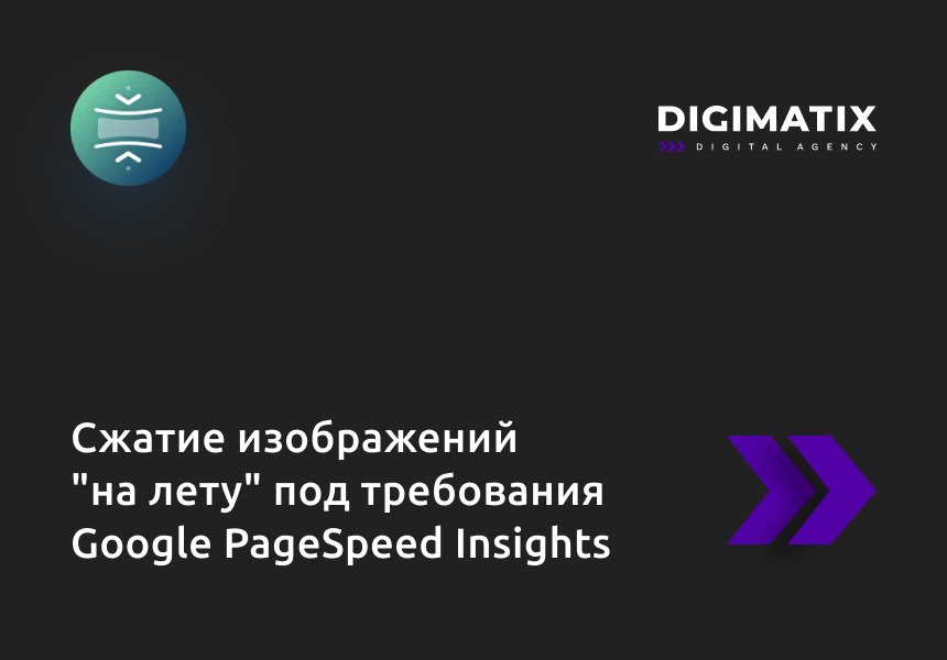 Модуль сжатия HTML контента + inline CSS под требования Google PageSpeed Insights