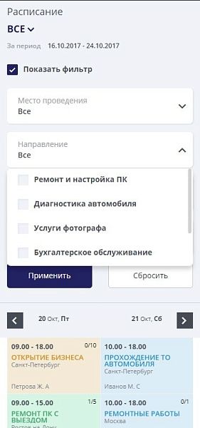 Мибок: Универсальный сайт услуг