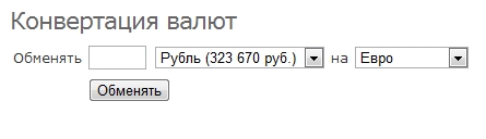 Пополнение счета, денежные переводы и обмен