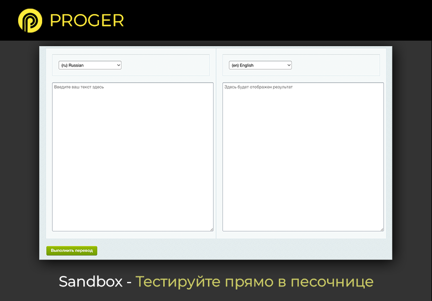 Мультиязычность Битрикс: Инфоблоки сайта на разных языках. (Переводчик, Многоязычность)