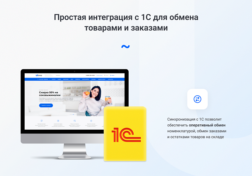 IntecUniverse - интернет магазин с конструктором дизайна
