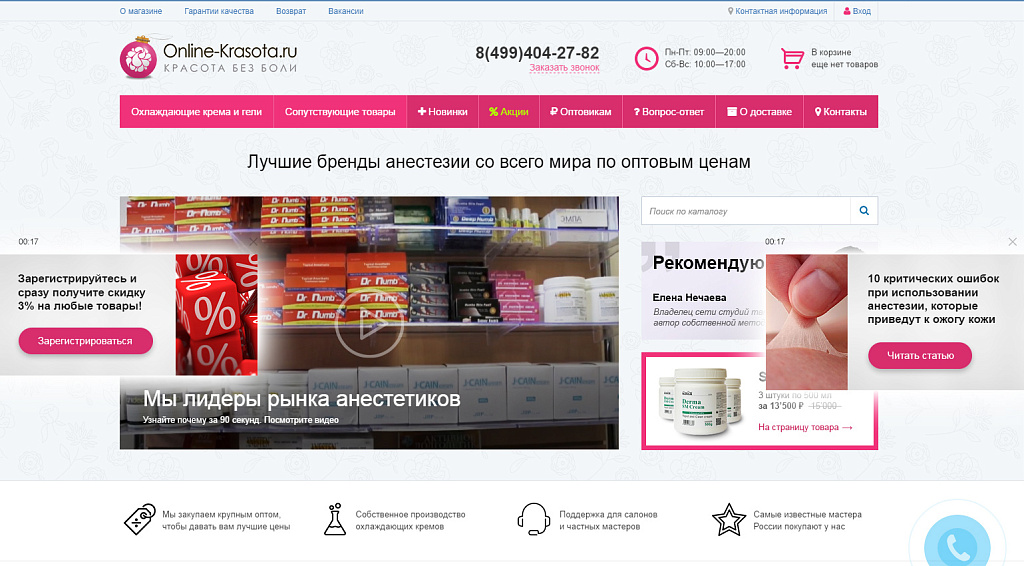 БАННЕРЫ — 100 в 1. Конструктор баннеров с "умным таргетингом" и интеграцией с Я.Метрикой, GA и GTM