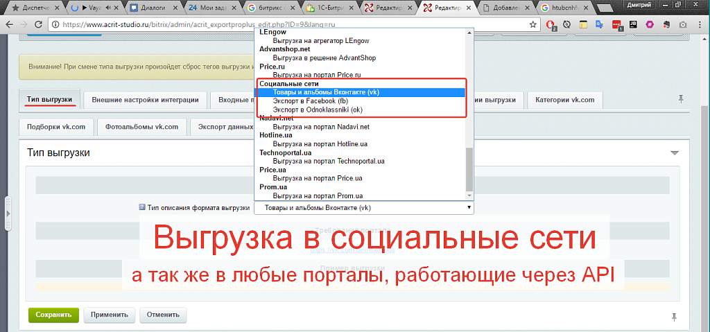 Обмен товарами, заказами на Озон/Ozon, Вайлдберриз/Wildberries, Aliexpress, Сбер МегаМаркет, Каспий