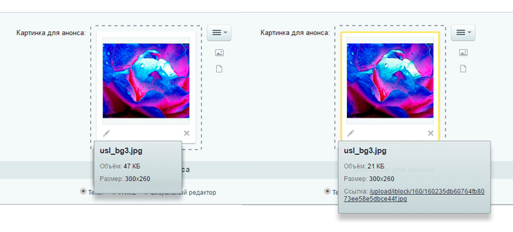 Оптимизация картинок и конвертация в webp/avif - автоматически и без сторонних сервисов