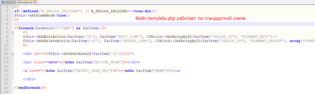 Простой кеширующий компонент