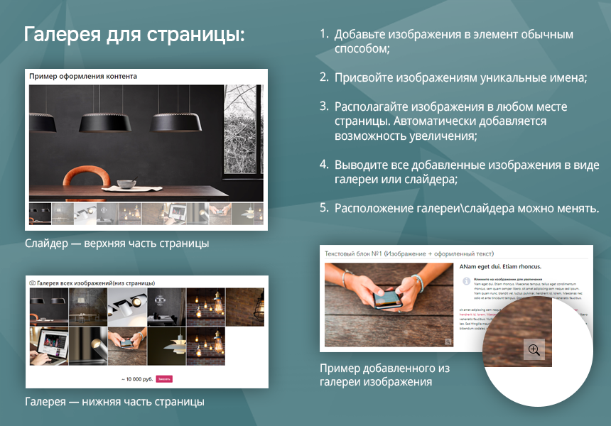 Услуги + Магазин. Универсальное решение, начиная со «Старта»