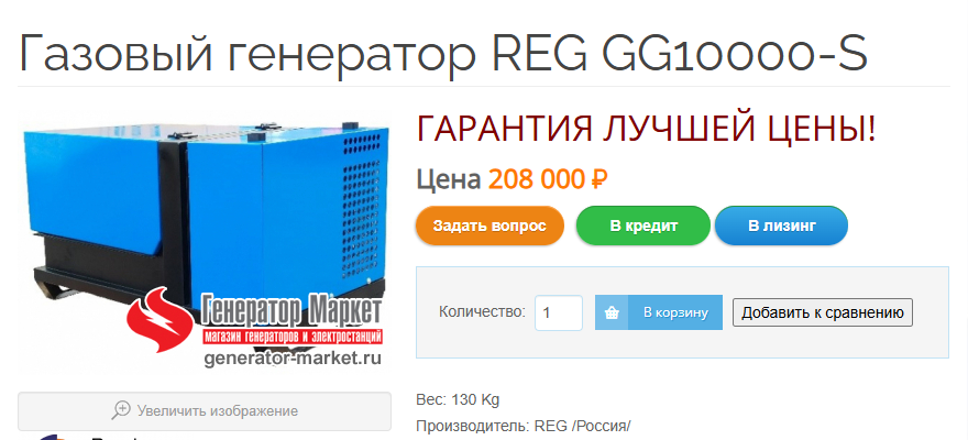 Сервис Онлайн Лизинга LEASY