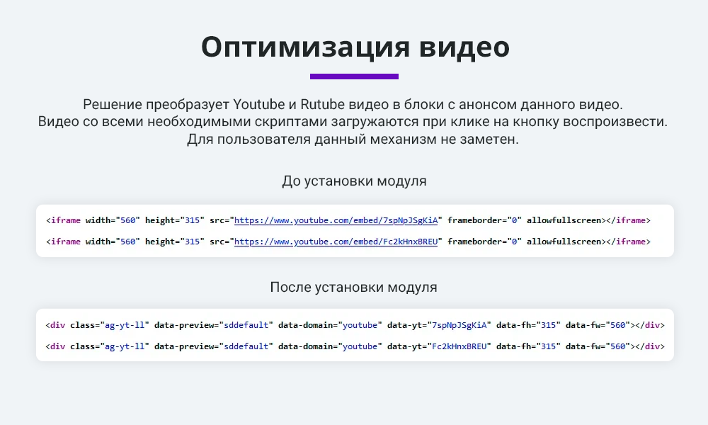 Ускорение загрузки сайта + оптимизация для Google PageSpeed (webp, js, css, картинки, изображения)