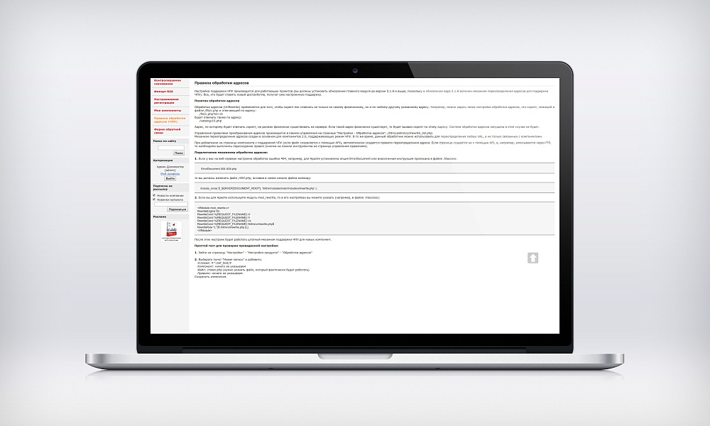 Кнопка Наверх