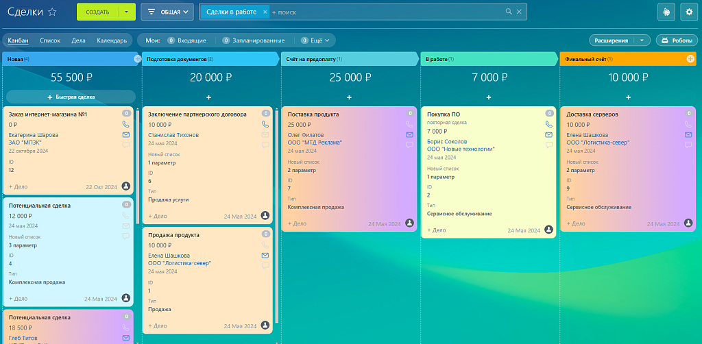 Палитра: Стандарт