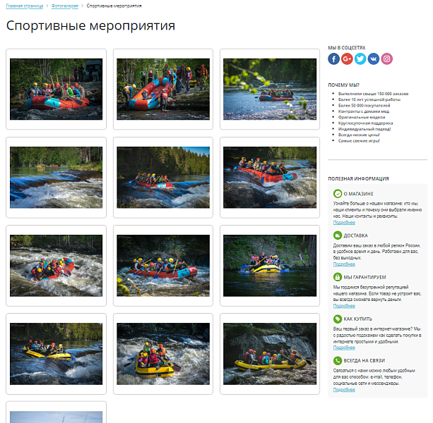 Фотогалерея VK (ВК, вконтакте)