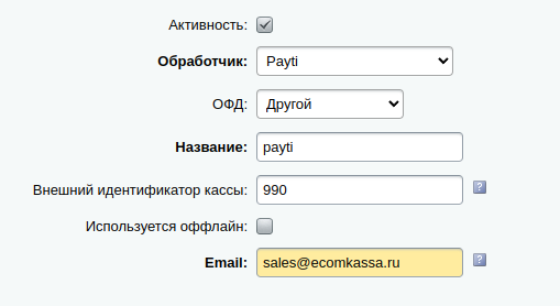 Облачная касса за 0 рублей