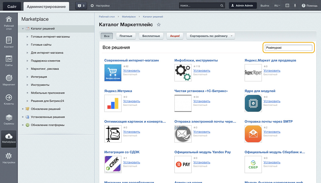 Postmypost Publisher