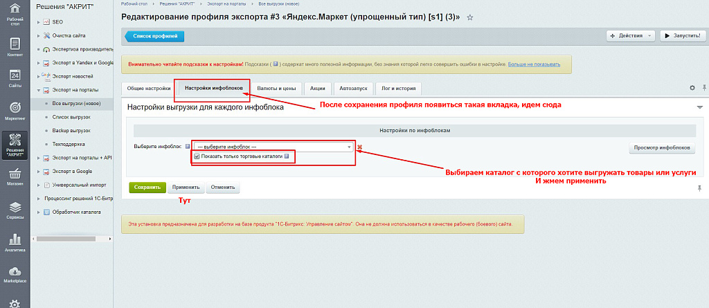 Обмен товарами, заказами на Озон/Ozon, Вайлдберриз/Wildberries, Aliexpress, Сбер МегаМаркет, Каспий