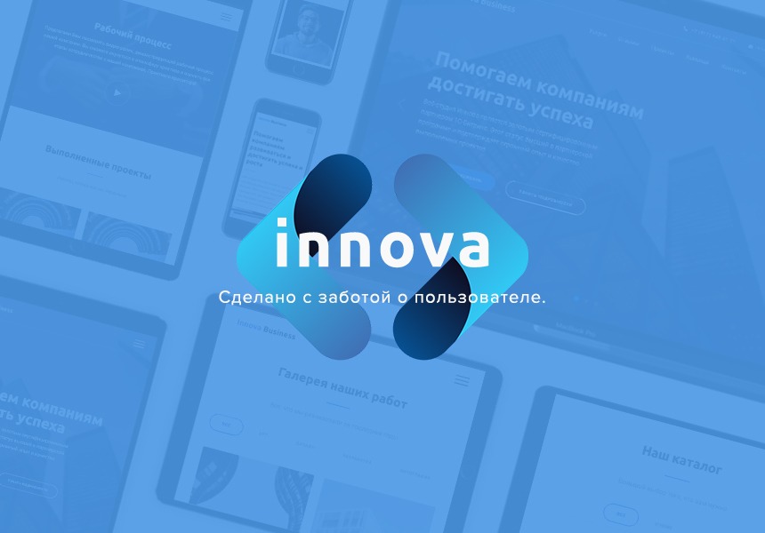 Иннова: UniLand - корпоративный лендинг
