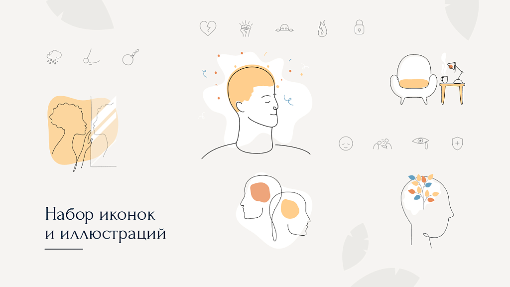 dZENcode:Лендинг-Psychologist