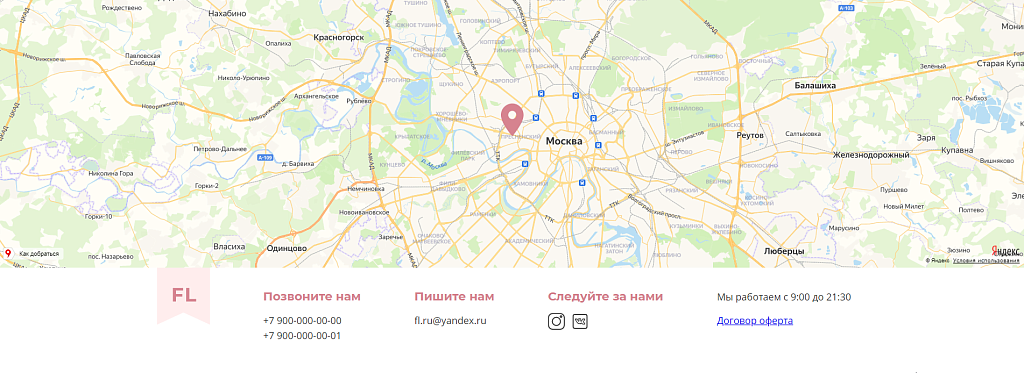 The Floral - сайт магазина цветов