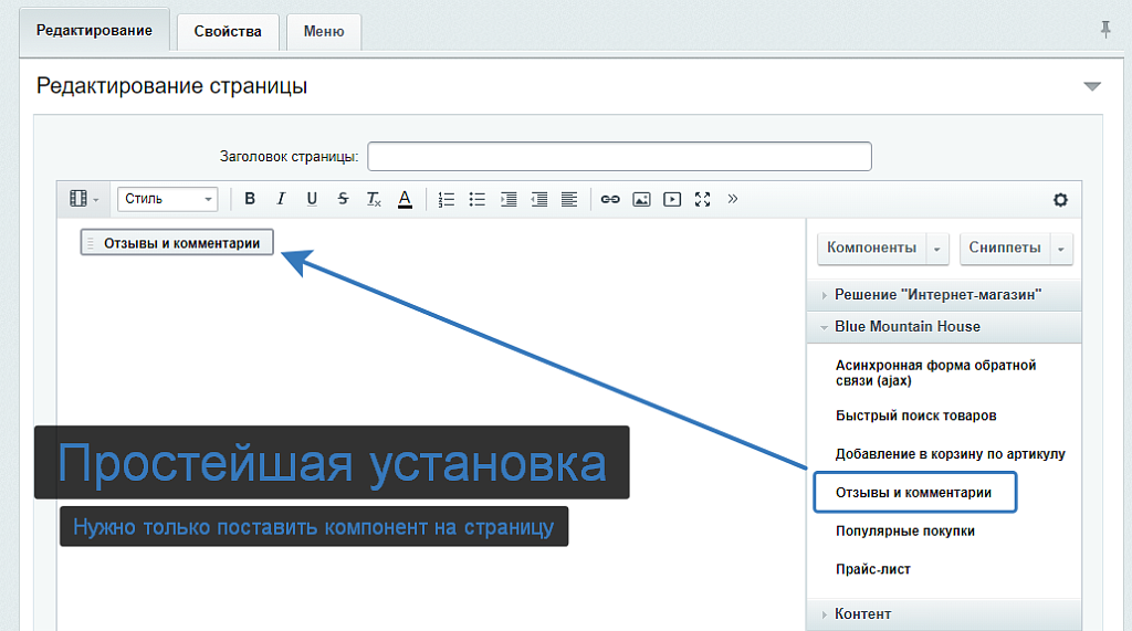 Универсальные отзывы и комментарии