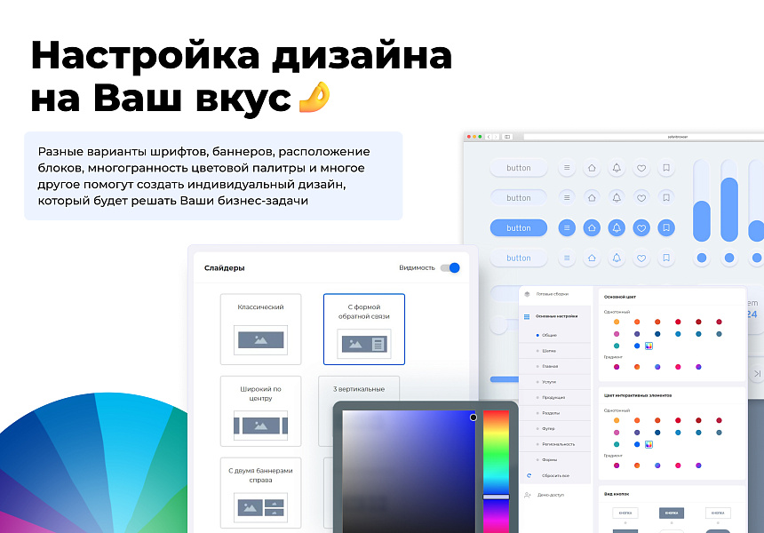 PR-Volga: Медицинская клиника. Готовый корпоративный сайт